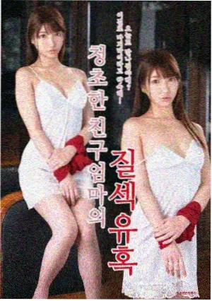 悬疑剧集条目预览图