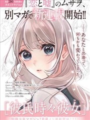 漫改剧条目预览图